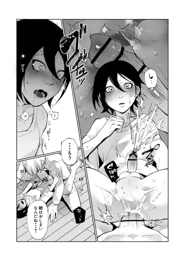 [Sawatari Umeya] Wakaraseru Hazu datta noni Kekkyoku Wakaraserarete Renzoku Shiofuki Zecchou Saserareta Fhentai - Page 23