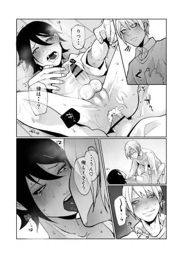 [Sawatari Umeya] Wakaraseru Hazu datta noni Kekkyoku Wakaraserarete Renzoku Shiofuki Zecchou Saserareta Fhentai - Page 29