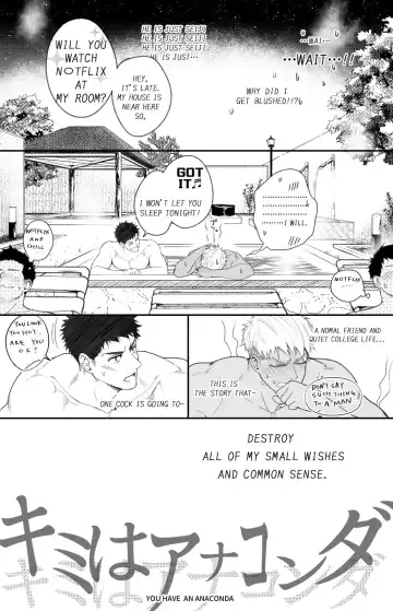 [Haruaki] Kimi wa Anaconda | YOU HAVE AN ANACONDA Fhentai - Page 9