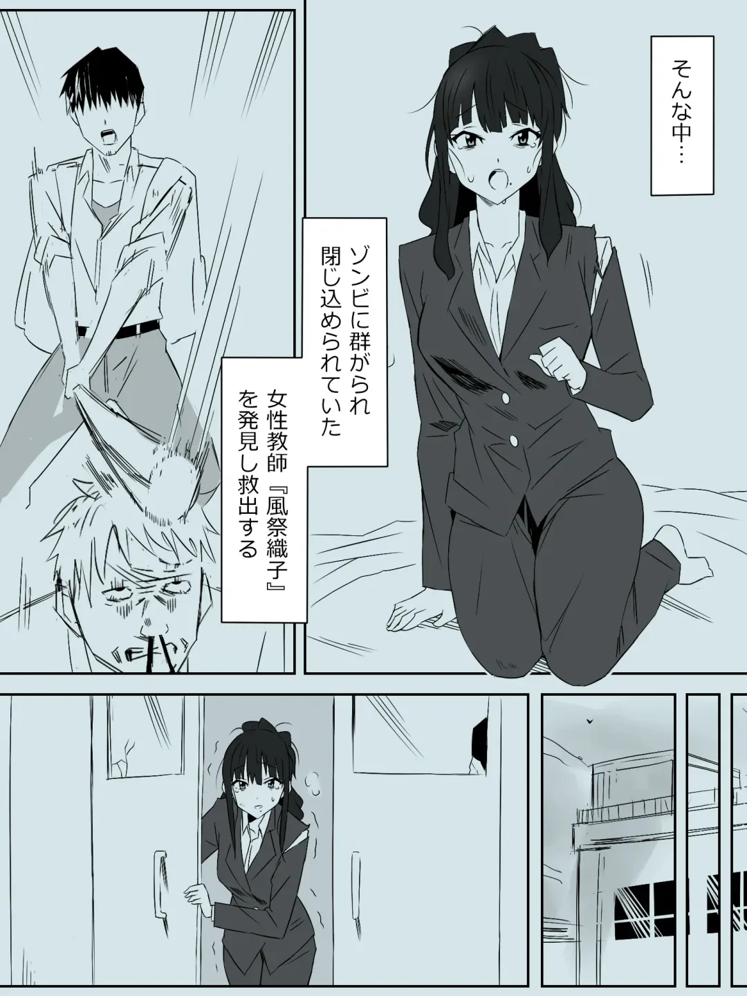 [Daigaijin - Kagemusya] Zombie Harem Life ~Koutai Mochi no Ore to Bakunyuu Zombie~ 3 Fhentai - Page 4