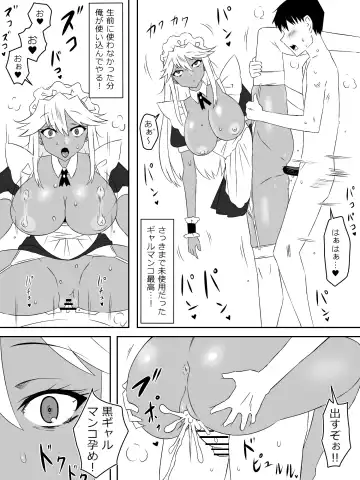 [Daigaijin - Kagemusya] Zombie Harem Life ~Koutai Mochi no Ore to Bakunyuu Zombie~ 3 Fhentai - Page 27