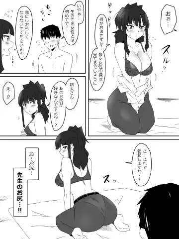 [Daigaijin - Kagemusya] Zombie Harem Life ~Koutai Mochi no Ore to Bakunyuu Zombie~ 3 Fhentai - Page 41
