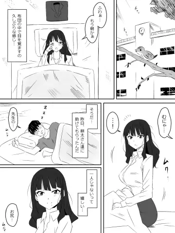 [Daigaijin - Kagemusya] Zombie Harem Life ~Koutai Mochi no Ore to Bakunyuu Zombie~ 3 Fhentai - Page 6