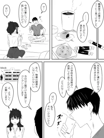 [Daigaijin - Kagemusya] Zombie Harem Life ~Koutai Mochi no Ore to Bakunyuu Zombie~ 3 Fhentai - Page 7