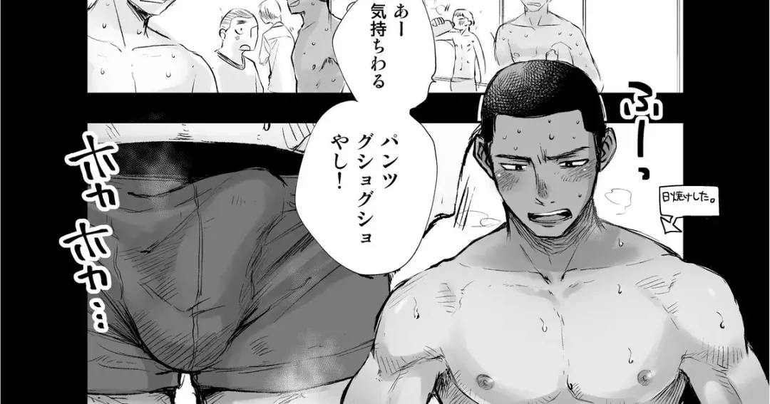 [Mitarou] Kyoushitsu de Pantsu o Hakikaeru Yakyuubu-kun Fhentai - Page 1