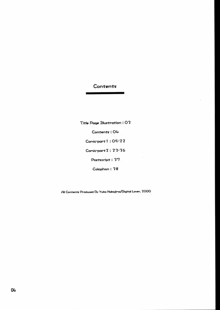 [Nakajima Yuka] Seifuku Rakuen 7 Kaiteiban - Costume Paradise; Trial 07 revised edition Fhentai - Page 3