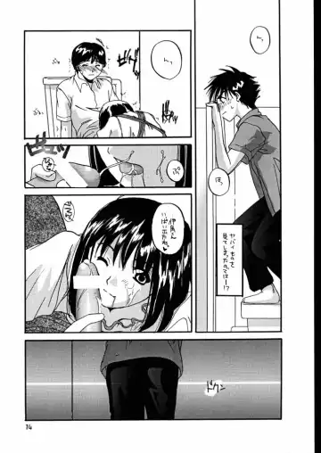 [Nakajima Yuka] Seifuku Rakuen 7 Kaiteiban - Costume Paradise; Trial 07 revised edition Fhentai - Page 13