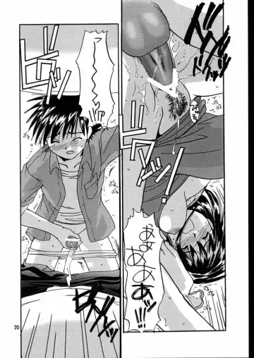 [Nakajima Yuka] Seifuku Rakuen 7 Kaiteiban - Costume Paradise; Trial 07 revised edition Fhentai - Page 19