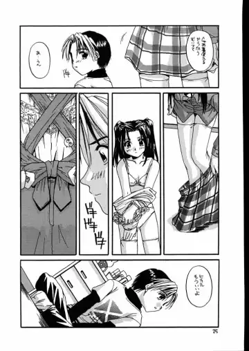 [Nakajima Yuka] Seifuku Rakuen 7 Kaiteiban - Costume Paradise; Trial 07 revised edition Fhentai - Page 24