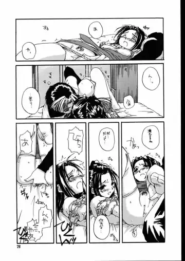 [Nakajima Yuka] Seifuku Rakuen 7 Kaiteiban - Costume Paradise; Trial 07 revised edition Fhentai - Page 27