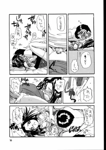 [Nakajima Yuka] Seifuku Rakuen 7 Kaiteiban - Costume Paradise; Trial 07 revised edition Fhentai - Page 29