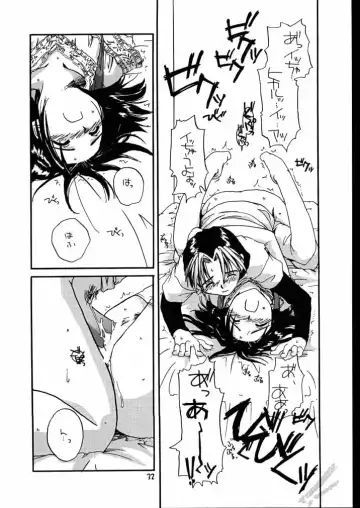 [Nakajima Yuka] Seifuku Rakuen 7 Kaiteiban - Costume Paradise; Trial 07 revised edition Fhentai - Page 31