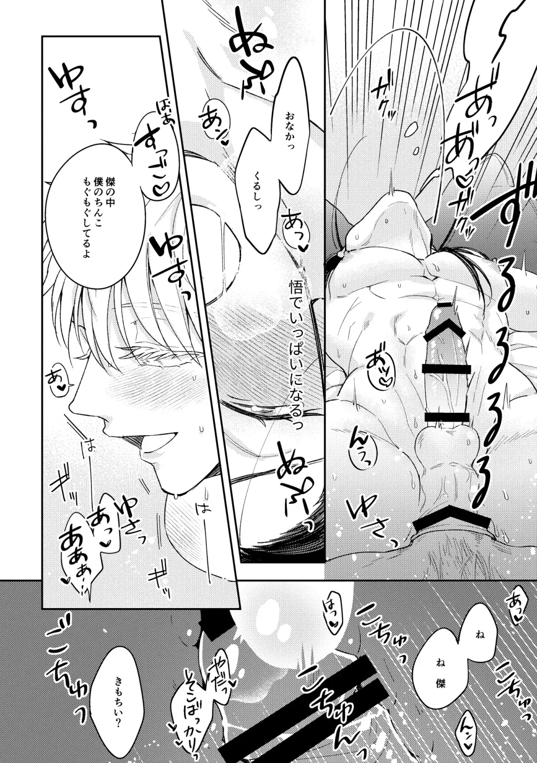 [Sora] Deatta Bakari no Otoko ga Itoshi-sou ni Watashi o Mitekuru Fhentai - Page 29