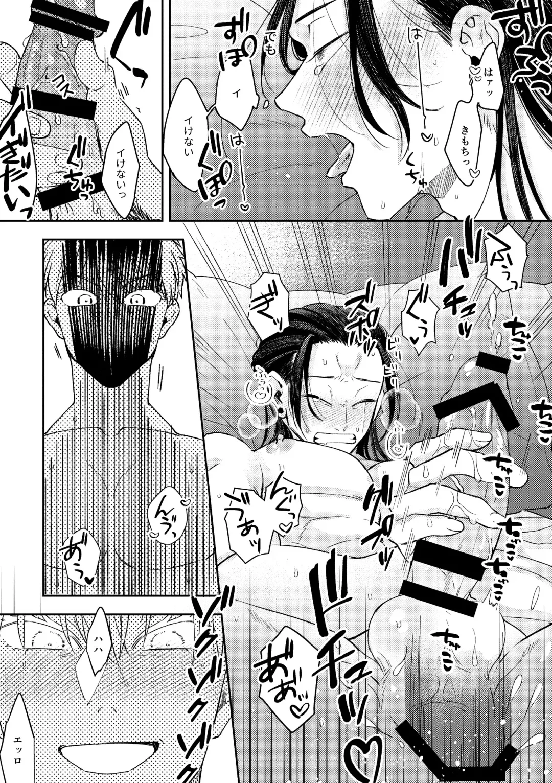 [Sora] Deatta Bakari no Otoko ga Itoshi-sou ni Watashi o Mitekuru Fhentai - Page 30