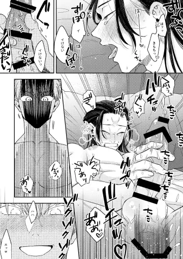 [Sora] Deatta Bakari no Otoko ga Itoshi-sou ni Watashi o Mitekuru Fhentai - Page 30