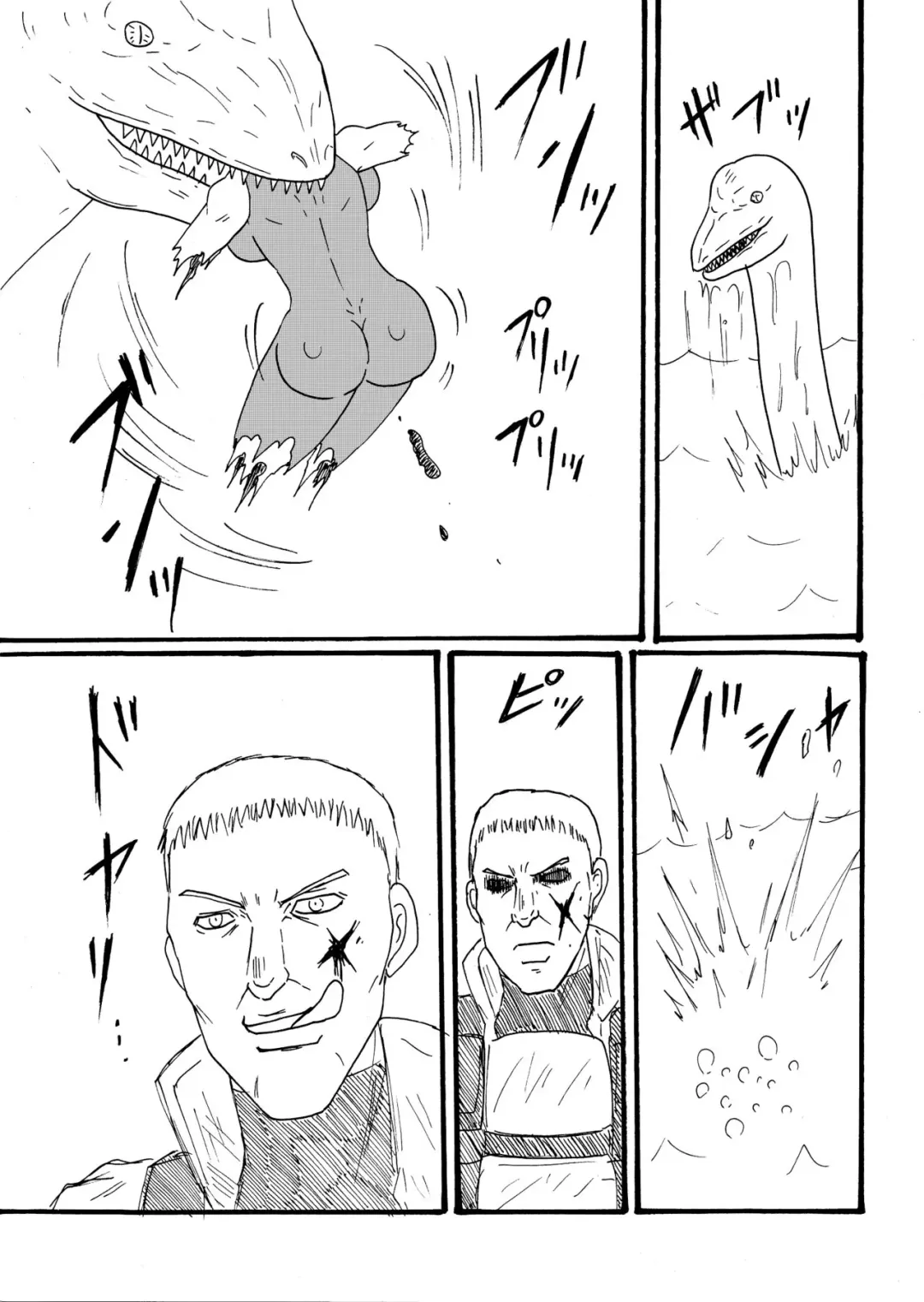 Rejiina, Pureshiosaurusu ni Hoshoku sa Reru! Fhentai - Page 6