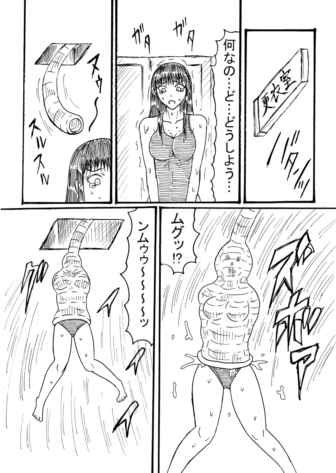 Mongoriandesugaaru ga Sukusui Joshi o Marunomi su! Fhentai - Page 4