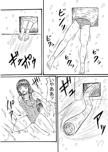 Mongoriandesugaaru ga Sukusui Joshi o Marunomi su! Fhentai - Page 3