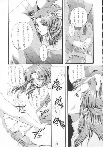 [Kiki Ryu - Shiomi Yuusuke - Umedama Nabu] SEED Fan no Oneechan ga Mitara Okoru Kara Minaide Choudai Hon 2 Fhentai - Page 10