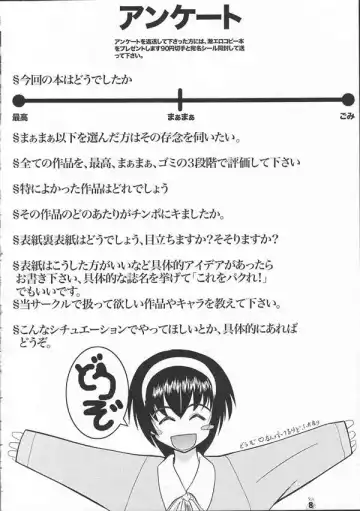 [Kiki Ryu - Shiomi Yuusuke - Umedama Nabu] SEED Fan no Oneechan ga Mitara Okoru Kara Minaide Choudai Hon 2 Fhentai - Page 7