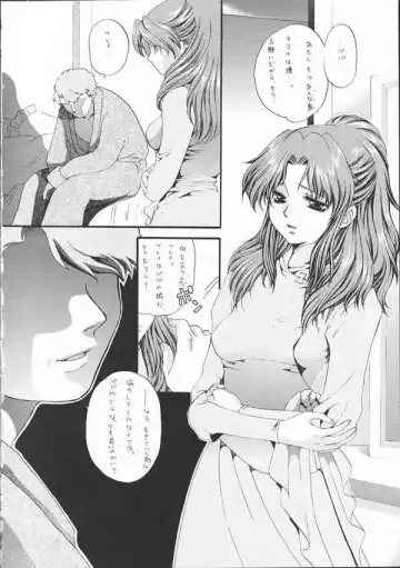 [Kiki Ryu - Shiomi Yuusuke - Umedama Nabu] SEED Fan no Oneechan ga Mitara Okoru Kara Minaide Choudai Hon 2 Fhentai - Page 9