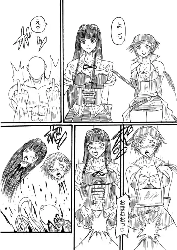 Guraburu Gaaruzu ga Hofura Reru! Fhentai - Page 3