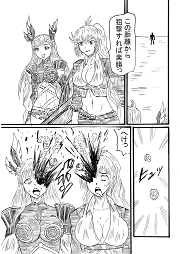 Guraburu Gaaruzu ga Hofura Reru! Fhentai - Page 4