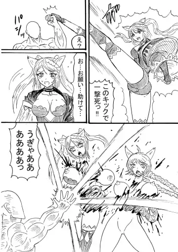 Guraburu Gaaruzu ga Hofura Reru! Fhentai - Page 5