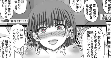 Read [Shiawase No Katachi] Shikyuu Mise Self Jusei Haishin-chan - Fhentai