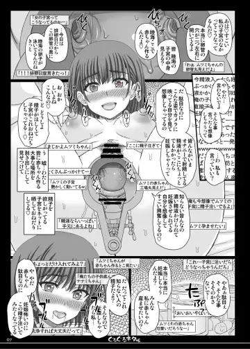 [Shiawase No Katachi] Shikyuu Mise Self Jusei Haishin-chan Fhentai - Page 6