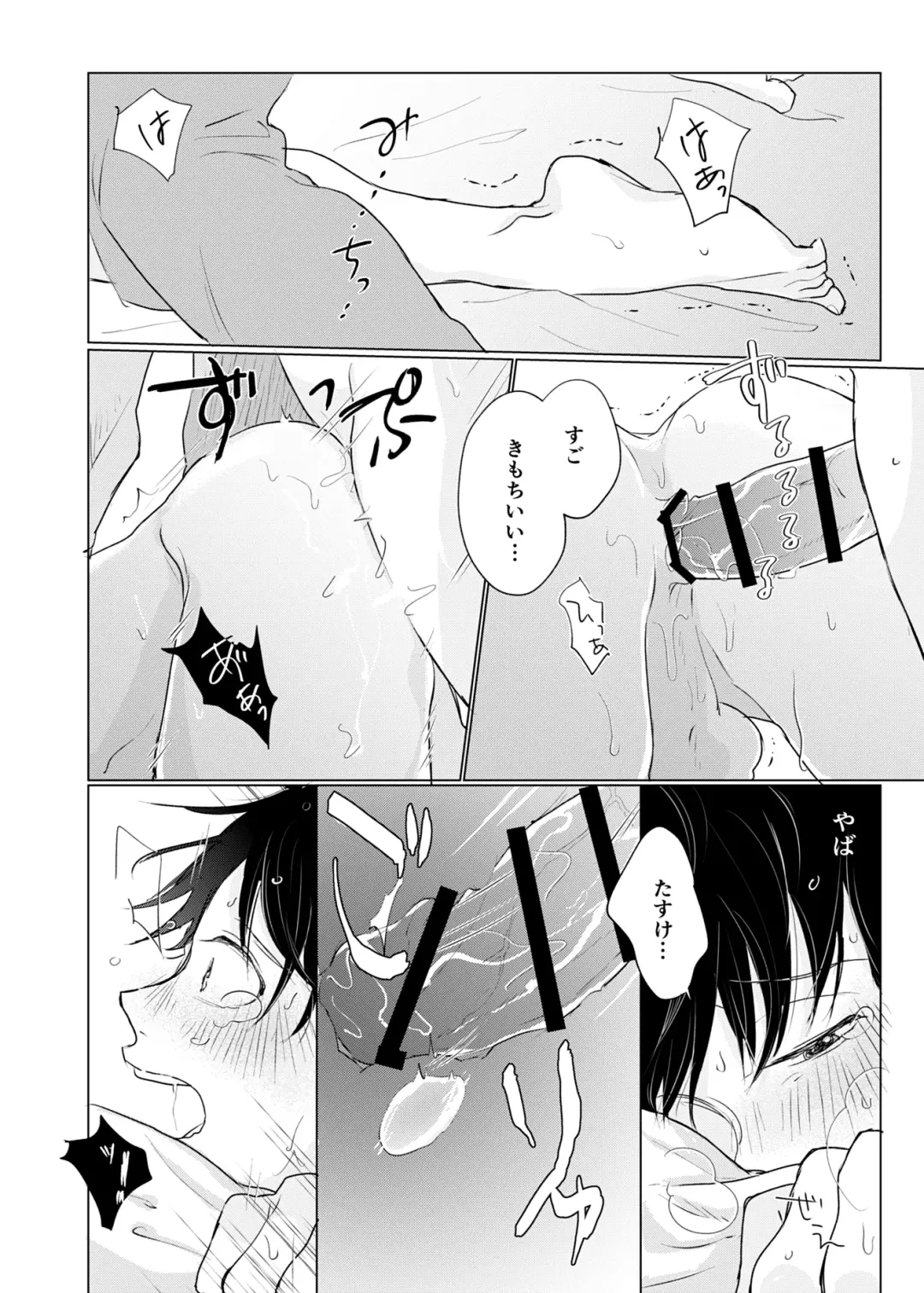Yuurei Shoshinsha ni Natsukaremashita Fhentai - Page 29
