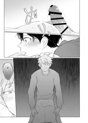 Yuurei Shoshinsha ni Natsukaremashita Fhentai - Page 26