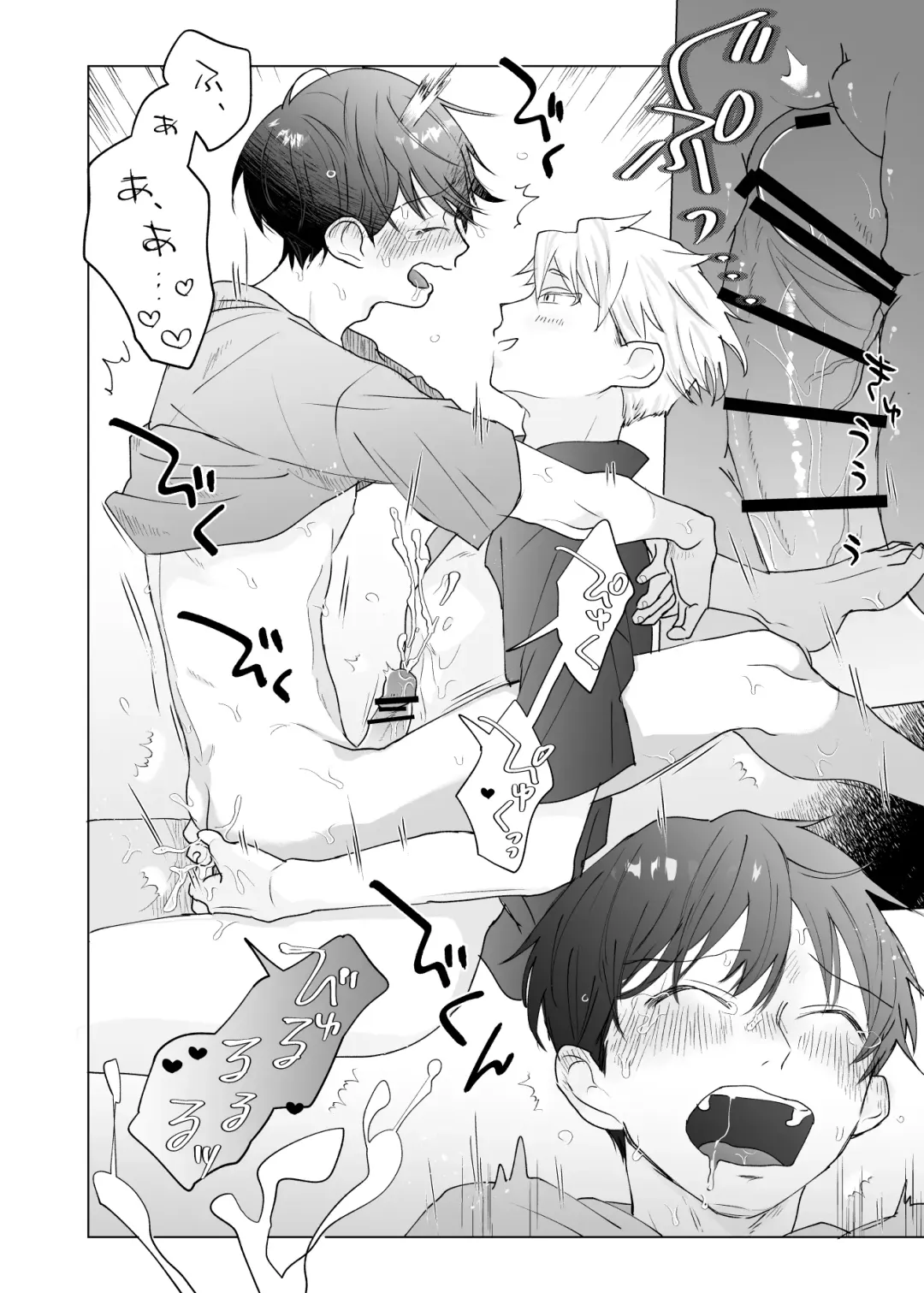 Yuurei Shoshinsha ni Natsukaremashita 3 Fhentai - Page 26