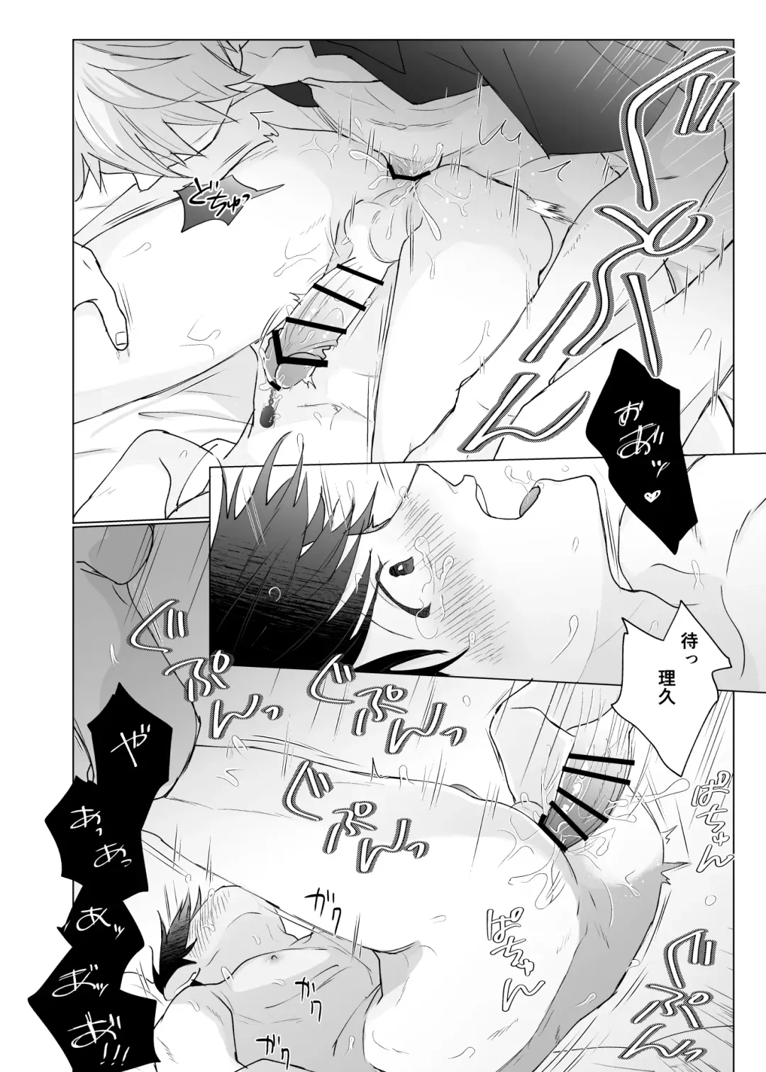 Yuurei Shoshinsha ni Natsukaremashita 3 Fhentai - Page 44