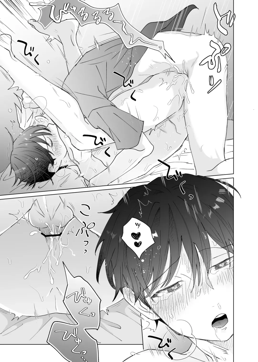 Yuurei Shoshinsha ni Natsukaremashita 3 Fhentai - Page 51