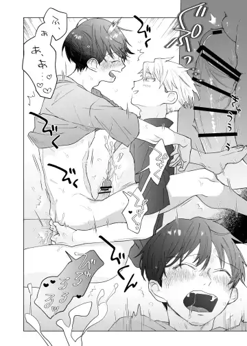 Yuurei Shoshinsha ni Natsukaremashita 3 Fhentai - Page 26