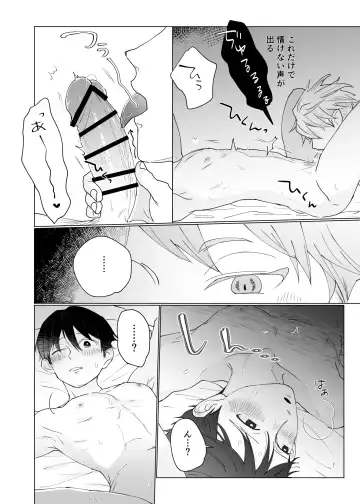 Yuurei Shoshinsha ni Natsukaremashita 3 Fhentai - Page 30