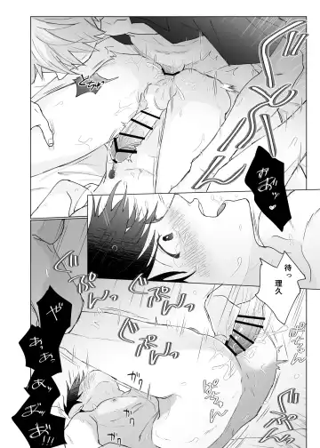 Yuurei Shoshinsha ni Natsukaremashita 3 Fhentai - Page 44