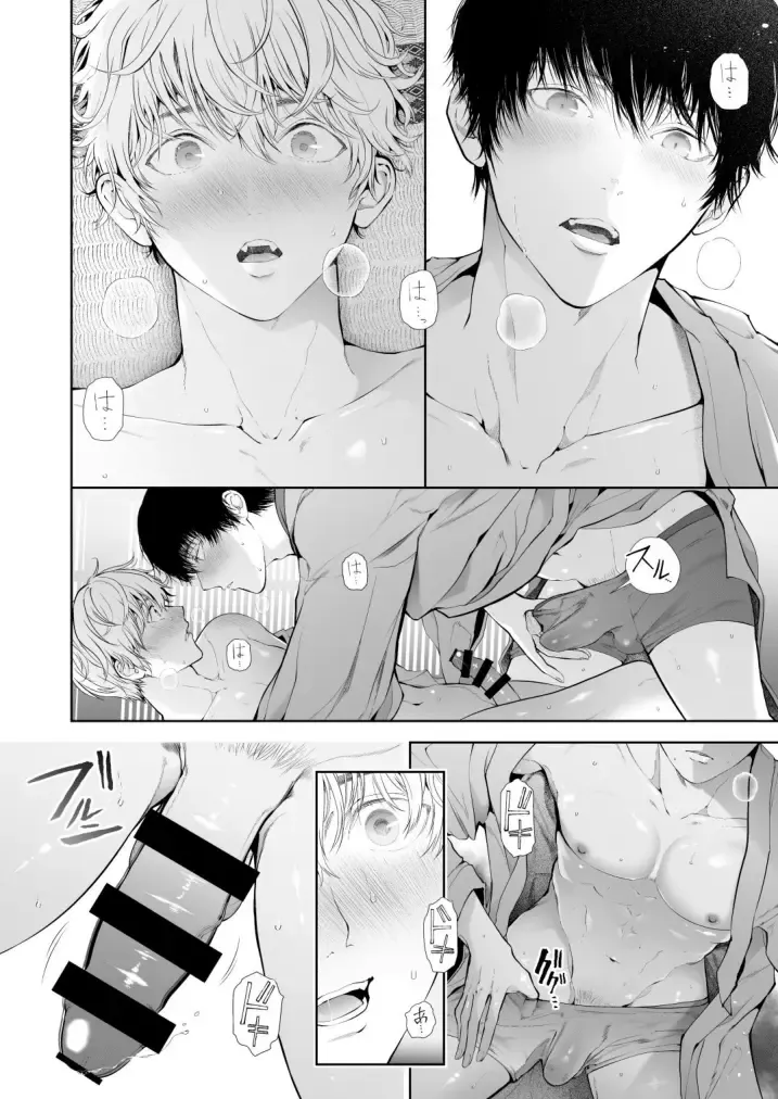 [Tannu] Seikan Gishiki Konya、 Ore no Seieki wo Sasagemasu Fhentai - Page 66