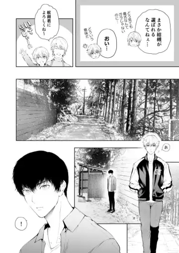 [Tannu] Seikan Gishiki Konya、 Ore no Seieki wo Sasagemasu Fhentai - Page 12