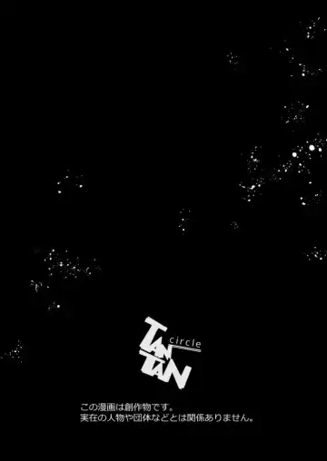 [Tannu] Seikan Gishiki Konya、 Ore no Seieki wo Sasagemasu Fhentai - Page 2