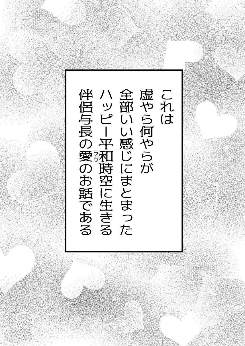 Yocho Doujinshi Fhentai - Page 3