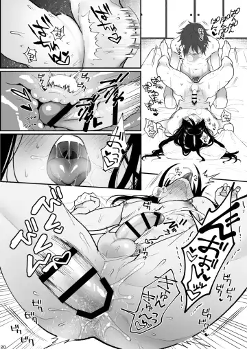 Yocho Doujinshi Fhentai - Page 19