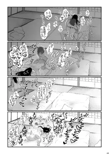 Yocho Doujinshi Fhentai - Page 26