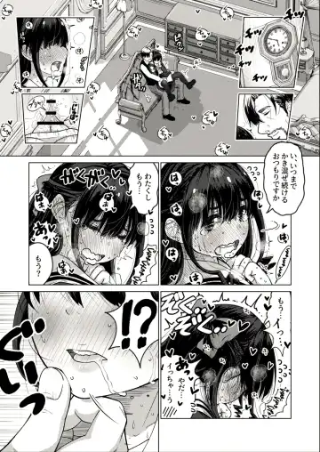 Ojou-sama, Seikyouiku no Ojikan desu. Ch.1 "Ojou-sama, Teman no Ojikan desu" Fhentai - Page 9