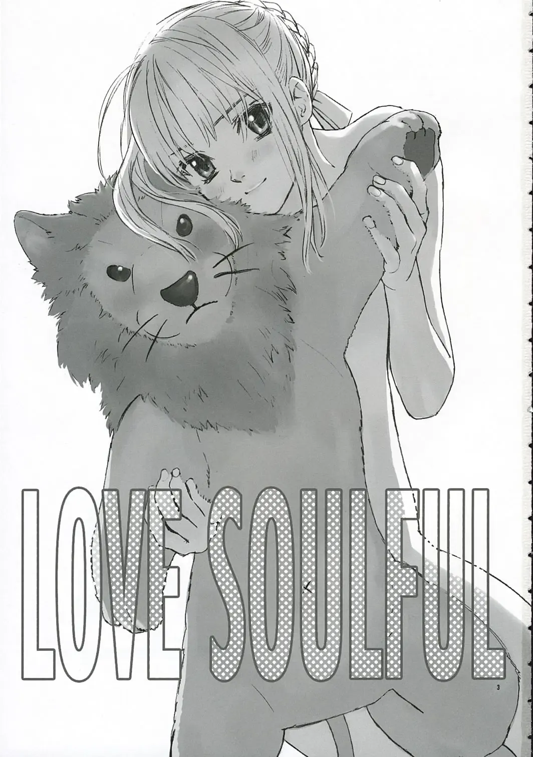 [Kida - Kine] Love Soulful Fhentai - Page 2