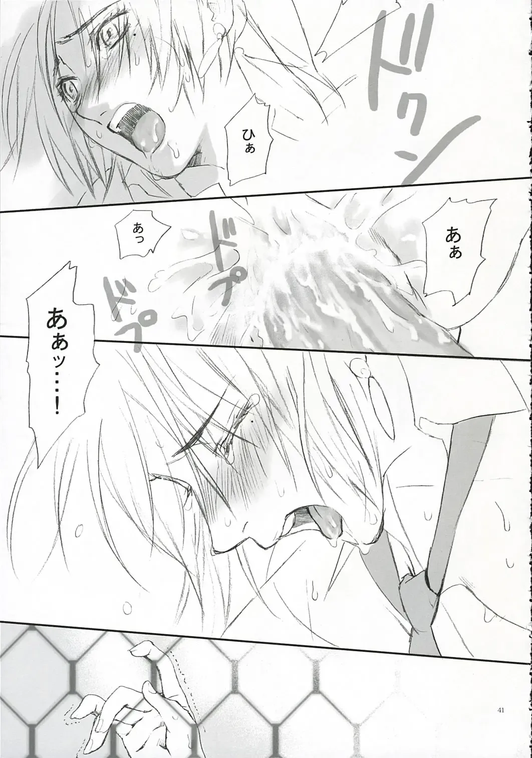 [Kida - Kine] Love Soulful Fhentai - Page 40