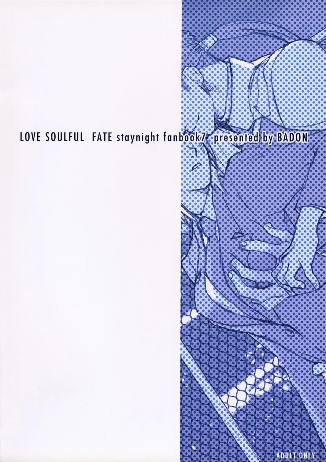 [Kida - Kine] Love Soulful Fhentai - Page 54