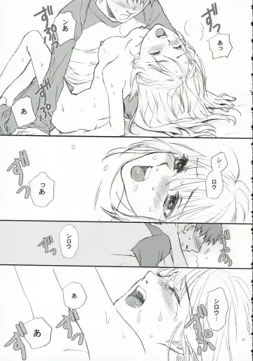 [Kida - Kine] Love Soulful Fhentai - Page 16