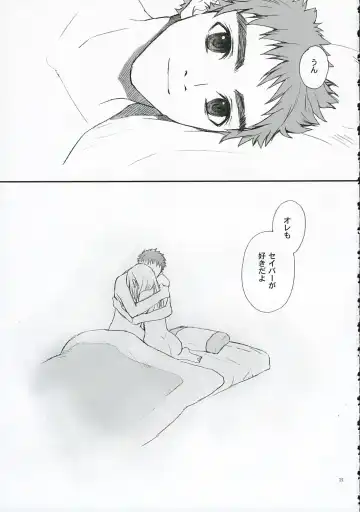 [Kida - Kine] Love Soulful Fhentai - Page 20